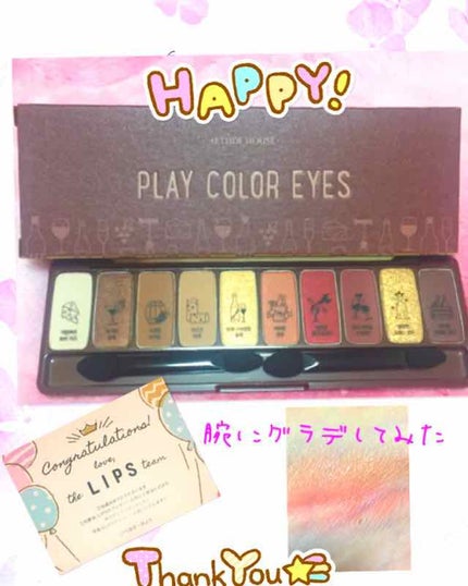 プレイカラー アイシャドウ/ETUDE/アイシャドウパレットを使ったクチコミ(1枚目)