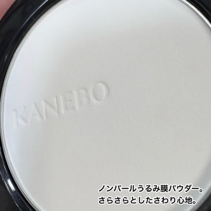 カネボウ クリスタライズドフィックスパウダー/KANEBO/プレストパウダーを使ったクチコミ(5枚目)