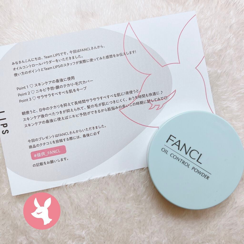 オイルコントロールパウダー<医薬部外品>/ファンケル/プレストパウダーを使ったクチコミ(6枚目)