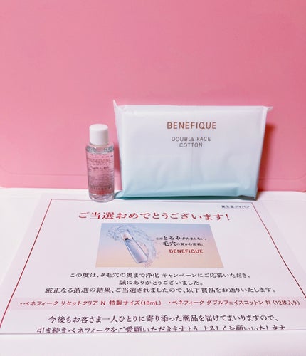 ダブルフェイスコットン N/BENEFIQUE/コットンを使ったクチコミ(1枚目)