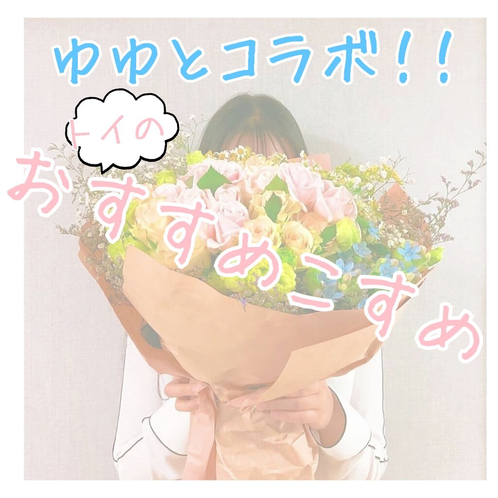 プレイカラー アイシャドウ/ETUDE/アイシャドウパレットを使ったクチコミ（1枚目）