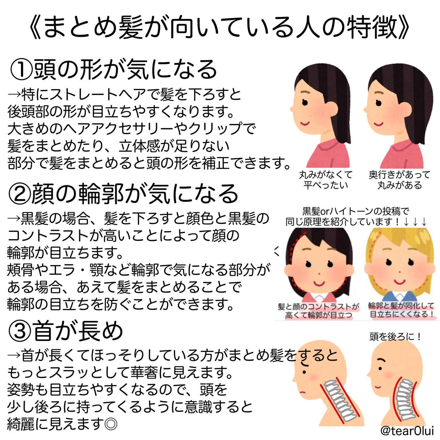 まとめ髪スティック スーパーホールド/マトメージュ/ヘアワックス・クリームを使ったクチコミ(3枚目)