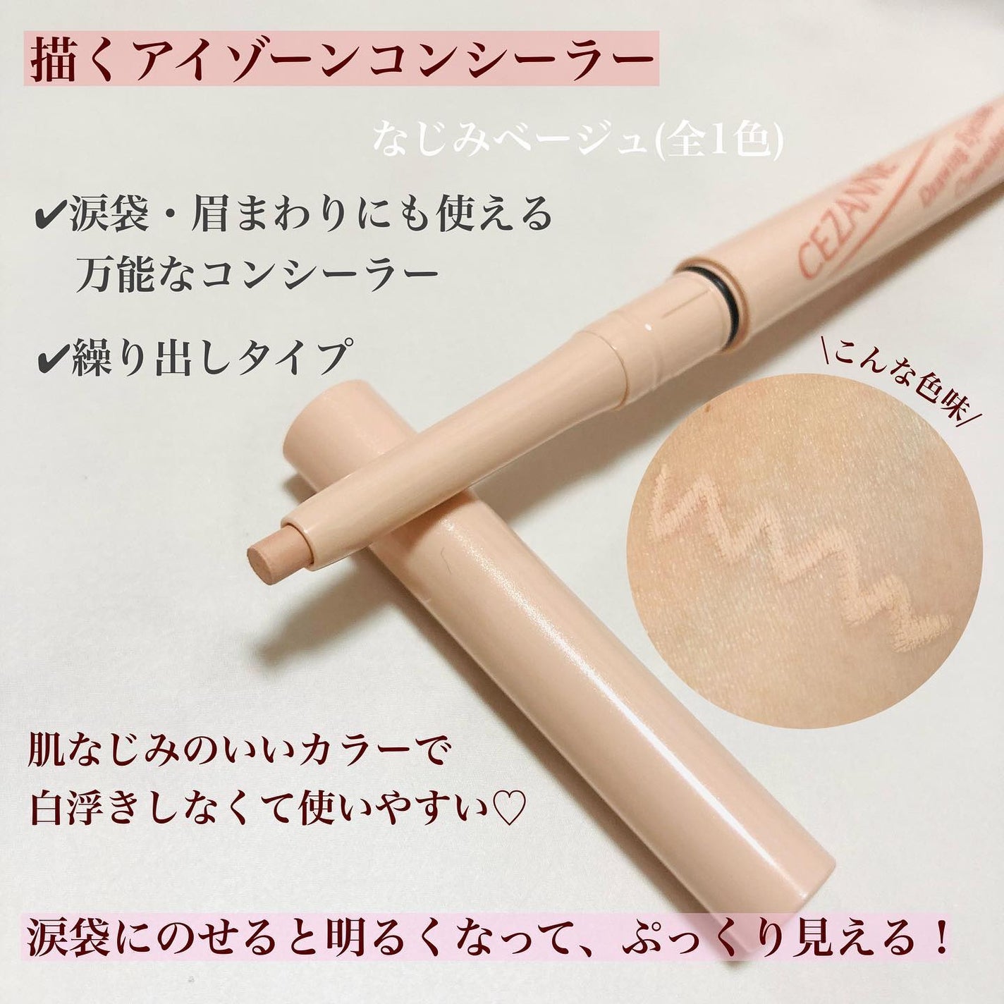 チークブラッシュ/CEZANNE/パウダーチークを使ったクチコミ(5枚目)