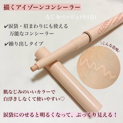 チークブラッシュ/CEZANNE/パウダーチークを使ったクチコミ(5枚目)