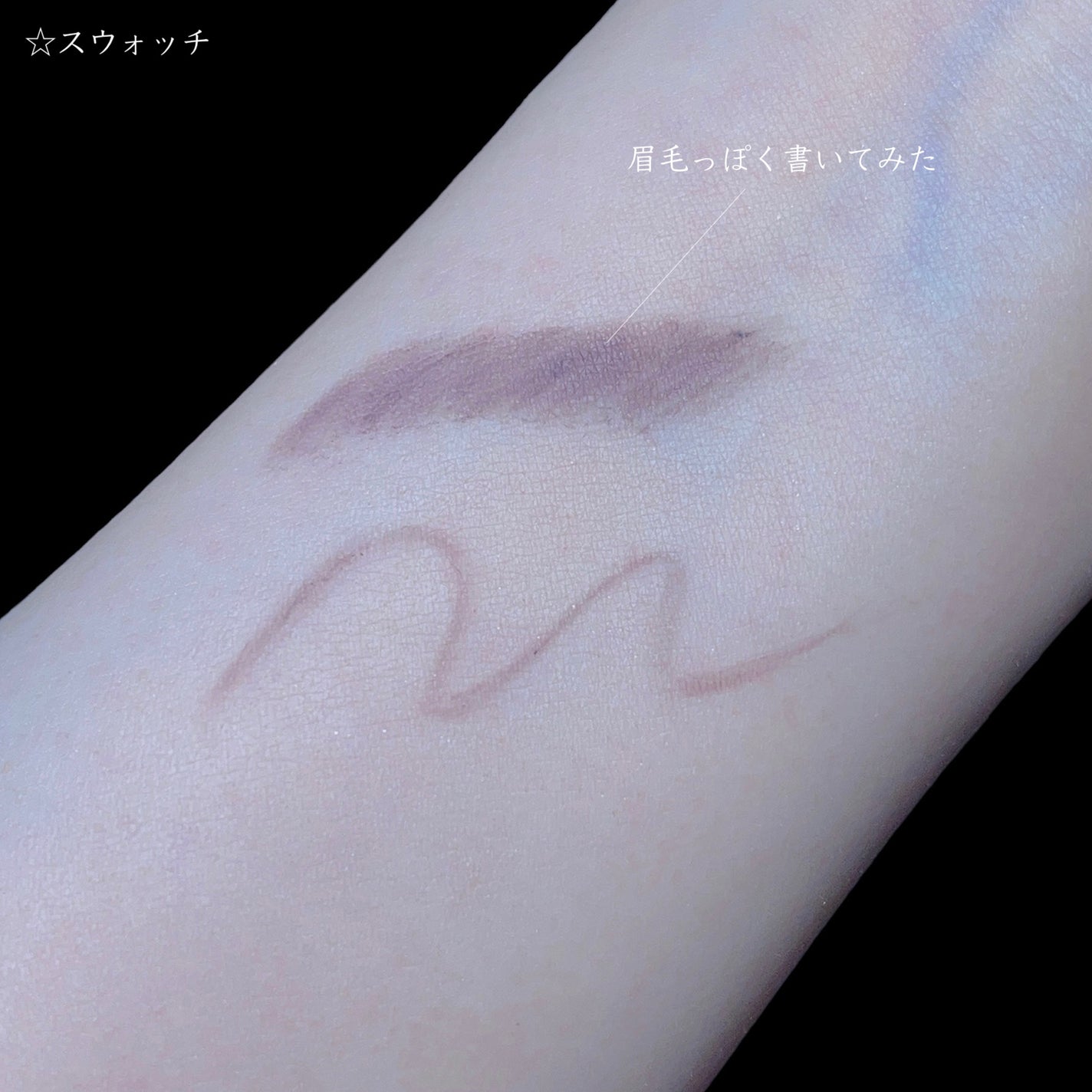 カラーエディットスリムブロウ/excel/アイブロウペンシルを使ったクチコミ(4枚目)