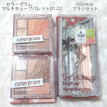 colorgram マルチキューブパレット/Colorgram/アイシャドウパレットを使ったクチコミ(2枚目)