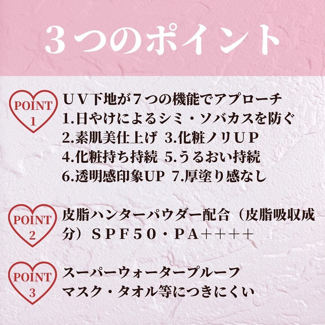 クロノビューティ カラーオンUV/アリィー/日焼け止めクリームを使ったクチコミ(3枚目)