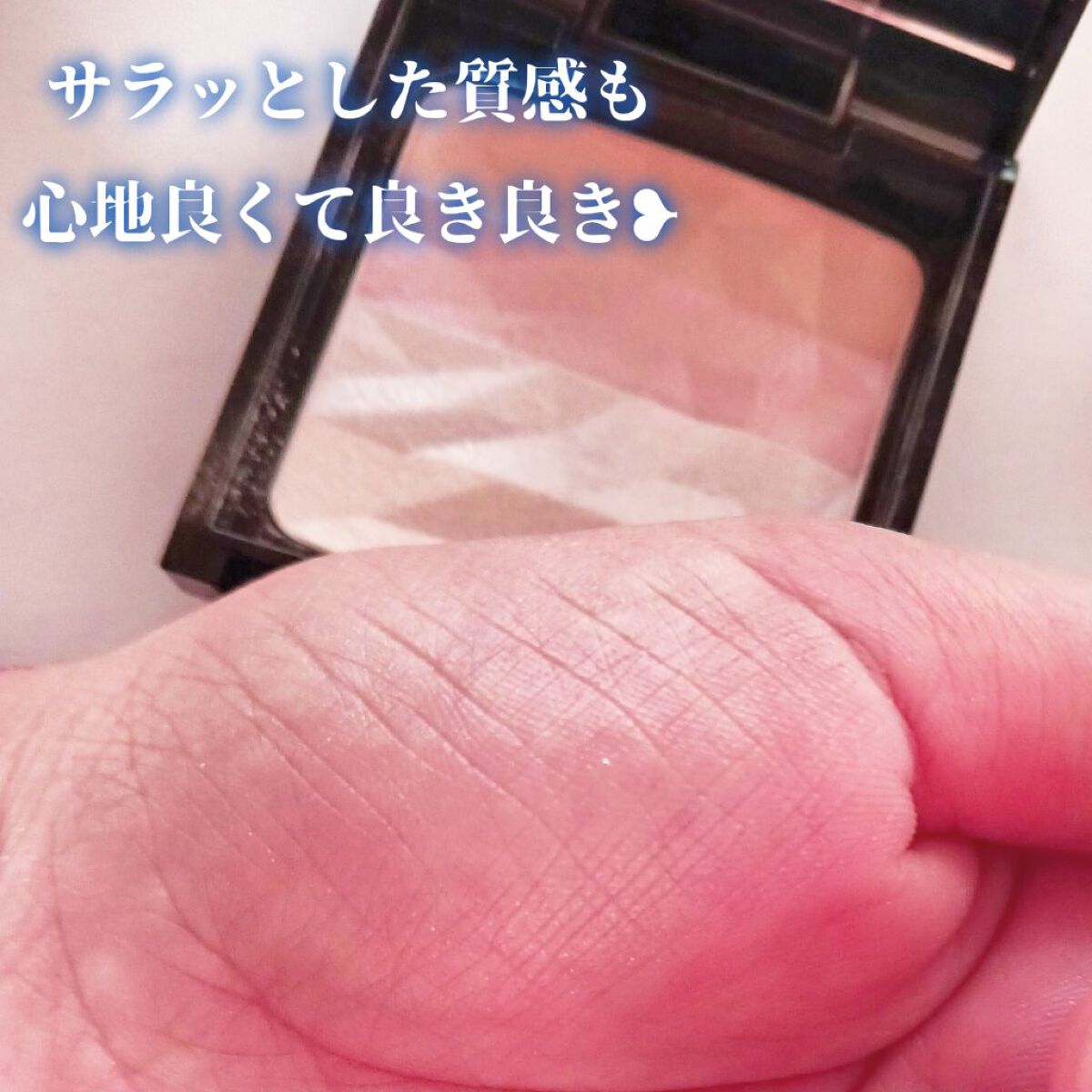 オーロラライズグロウハイライター EX-1 ブルー系/KATE/パウダーハイライトを使ったクチコミ（3枚目）