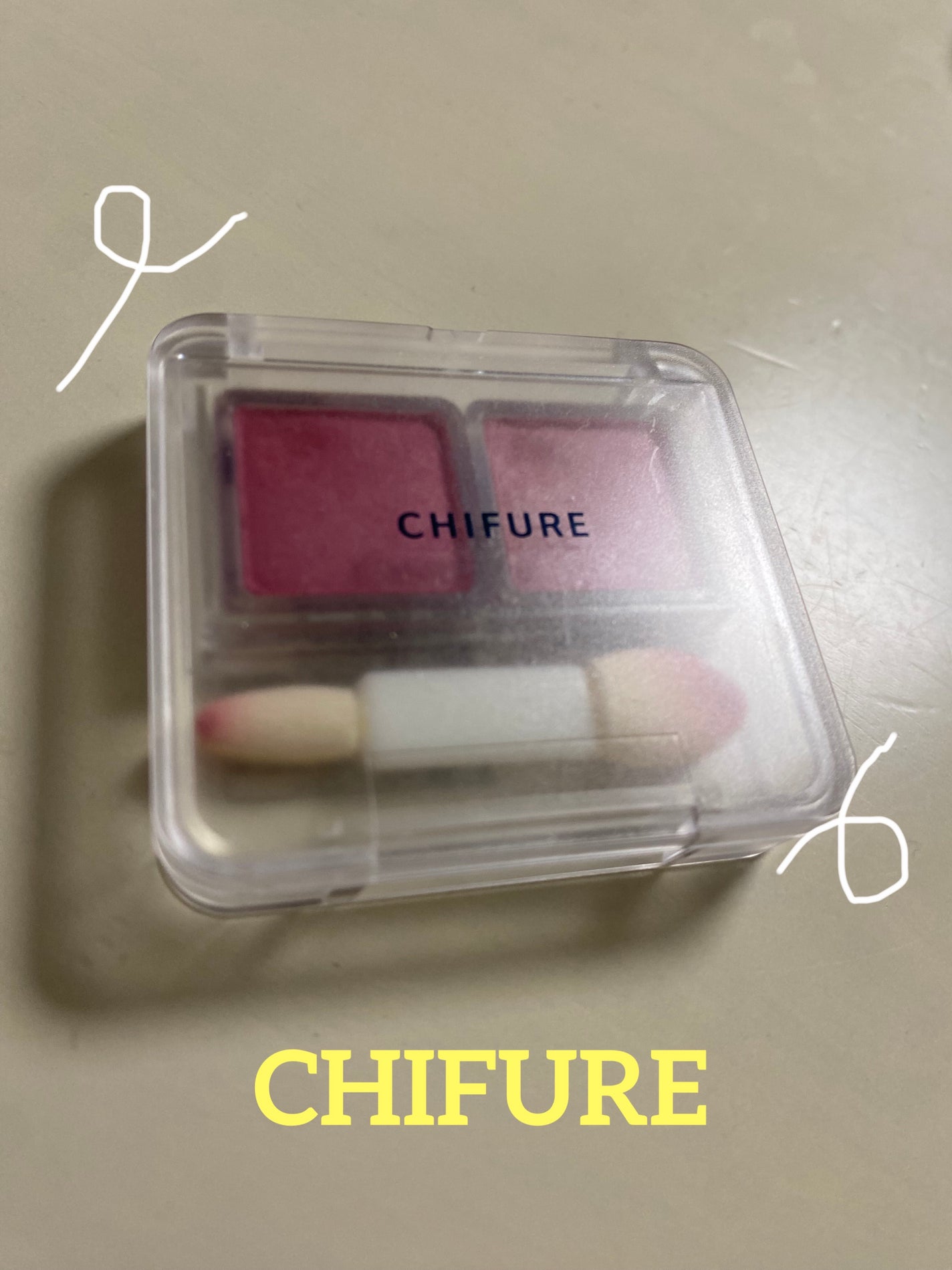 ツイン カラー アイシャドウ/ちふれ/アイシャドウパレットを使ったクチコミ(1枚目)