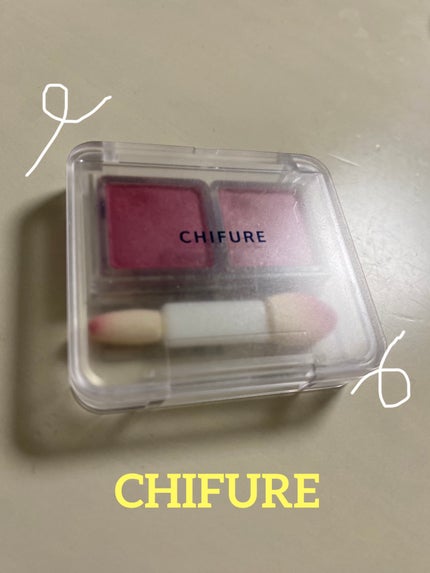 ツイン カラー アイシャドウ/ちふれ/アイシャドウパレットを使ったクチコミ(1枚目)