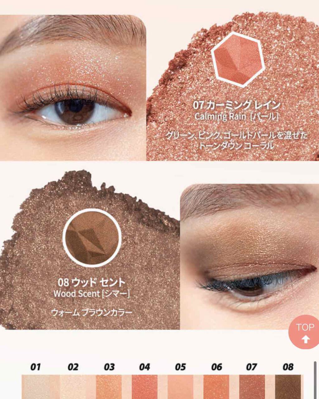 プリズム エアー アイ パレット/CLIO/アイシャドウパレットを使ったクチコミ(4枚目)