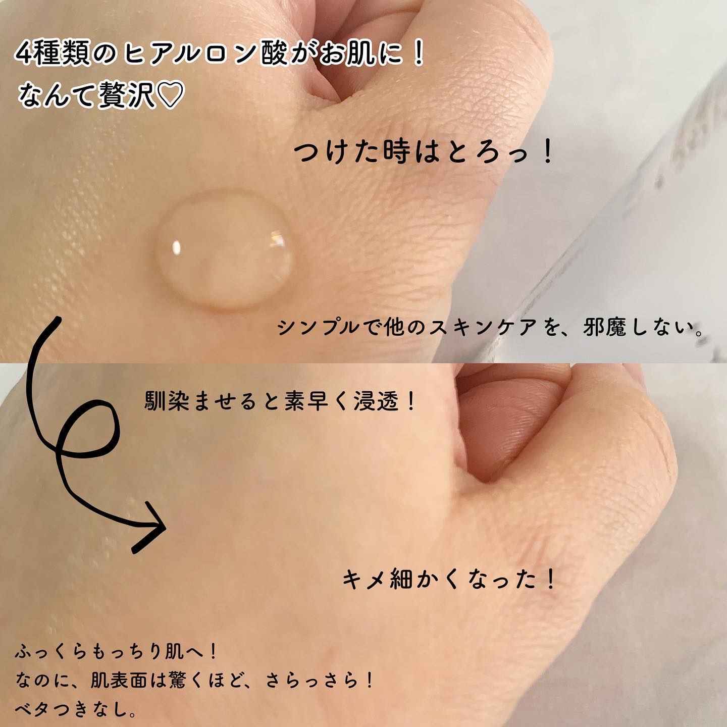 ヒアルロン酸原液/lulumo/美容液を使ったクチコミ（3枚目）