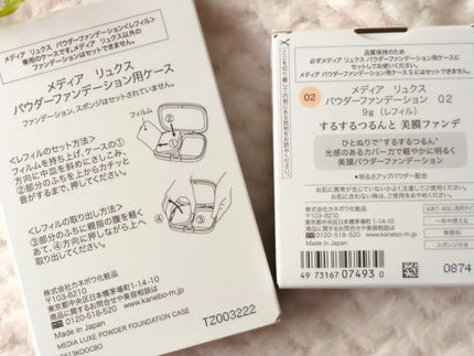を使ったクチコミ(3枚目)