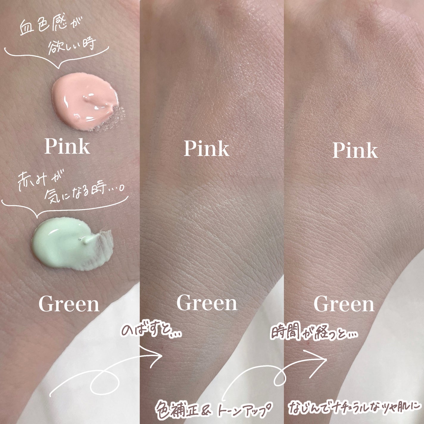 すっぴんクリームC ホワイトフローラルブーケの香り/クラブ/化粧下地を使ったクチコミ(4枚目)