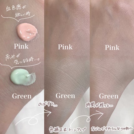 すっぴんクリームC ホワイトフローラルブーケの香り/クラブ/化粧下地を使ったクチコミ(4枚目)