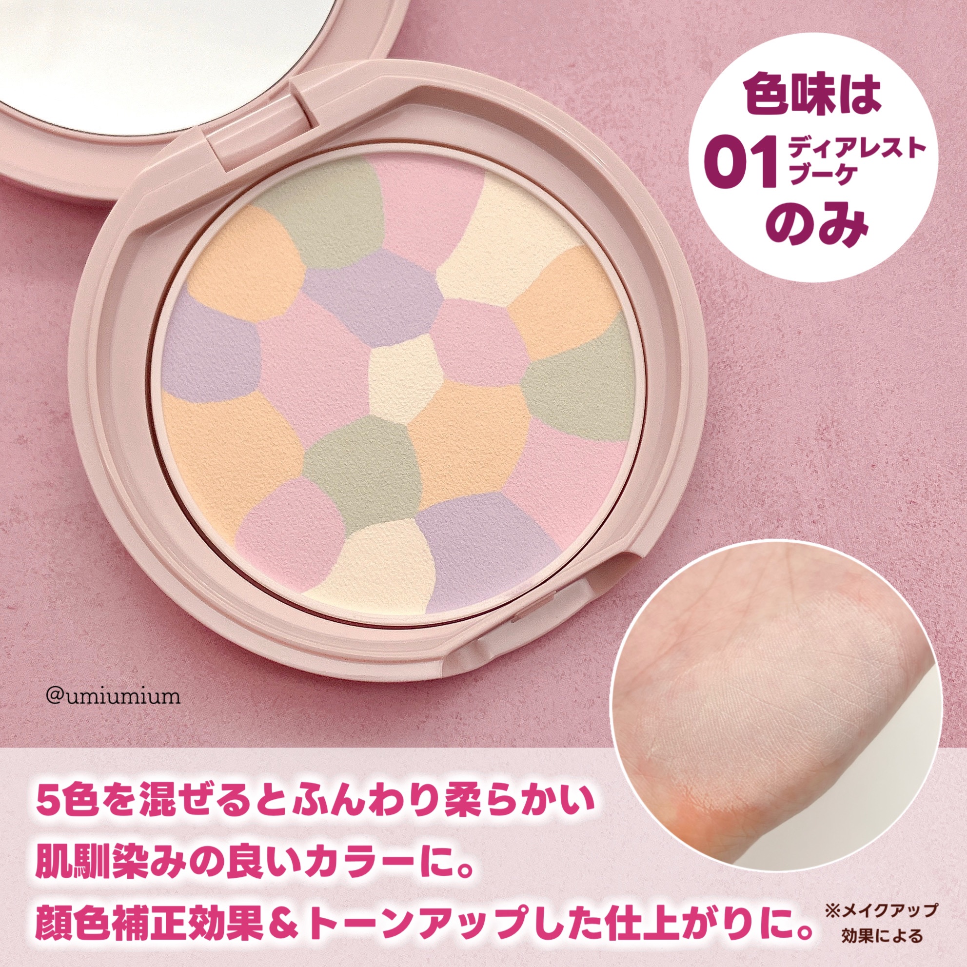 マシュマロフィニッシュパウダー　～Abloom～/キャンメイク/プレストパウダーを使ったクチコミ（3枚目）