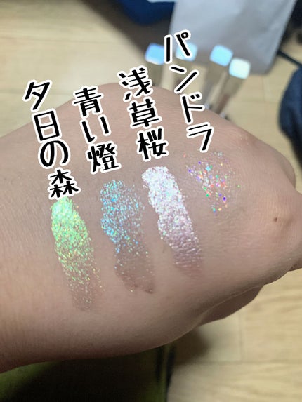 ダイヤモンドシリーズ 星空リキッドアイシャドウ/ZEESEA/リキッドアイシャドウを使ったクチコミ(2枚目)