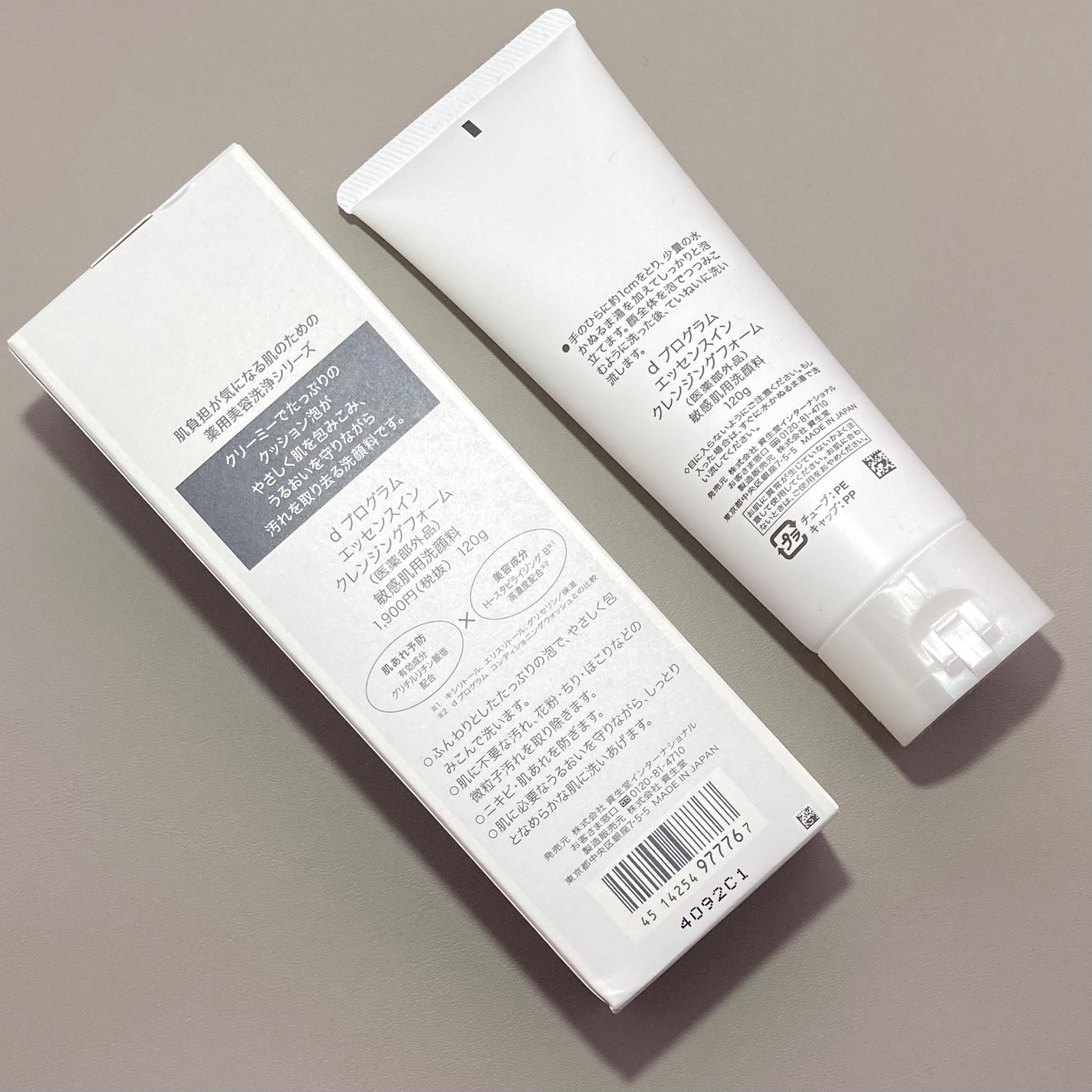 エッセンスイン クレンジングフォーム/d プログラム/洗顔フォームを使ったクチコミ(5枚目)