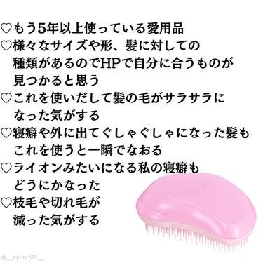 ザ・オリジナル ノーマル シフォンピンク/TANGLE TEEZER/ヘアブラシを使ったクチコミ（3枚目）