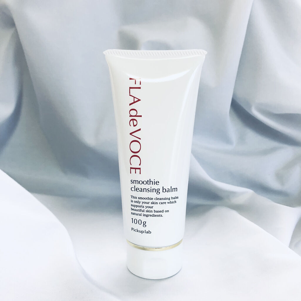 スムージー クレンジングバーム /FLA de VOCE/クレンジングバームを使ったクチコミ（1枚目）