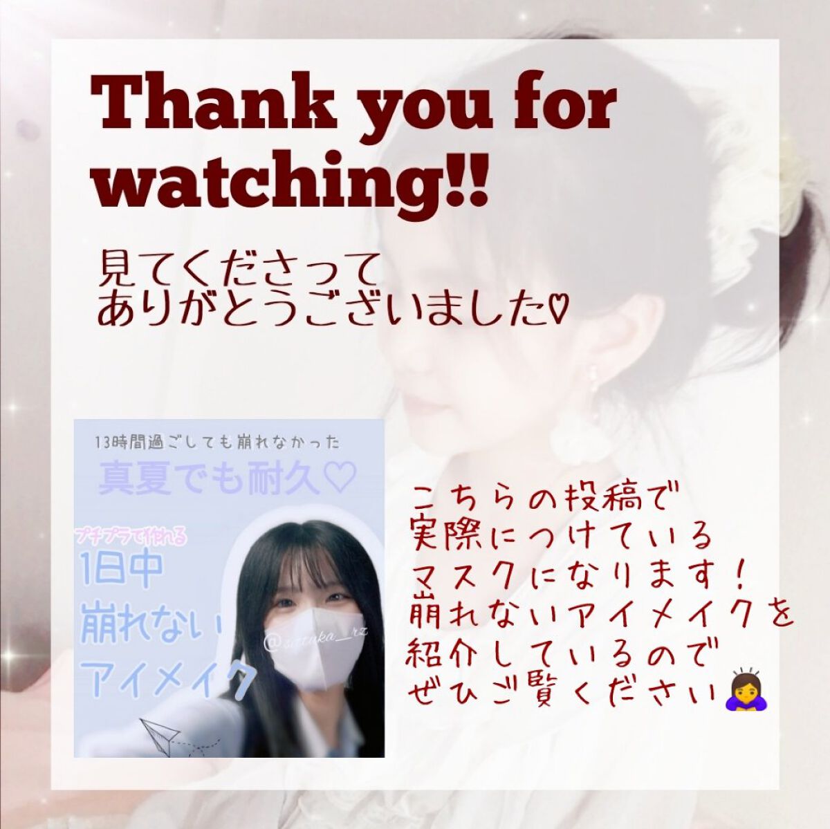 PASTELMASK/PASTEL MASK/マスクを使ったクチコミ(3枚目)