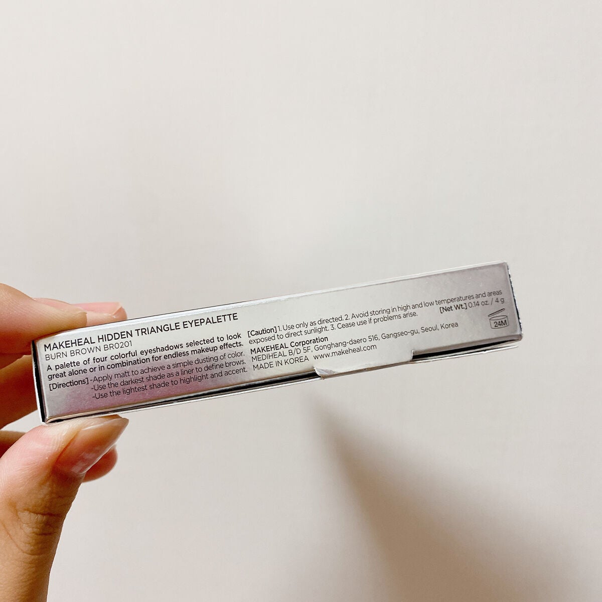 ヒドゥントライアングルアイパレット/MAKEHEAL/アイシャドウパレットを使ったクチコミ(5枚目)