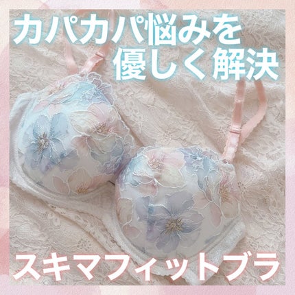 ボリュームメイク スキマフィットブラ/ワコール/その他を使ったクチコミ(1枚目)