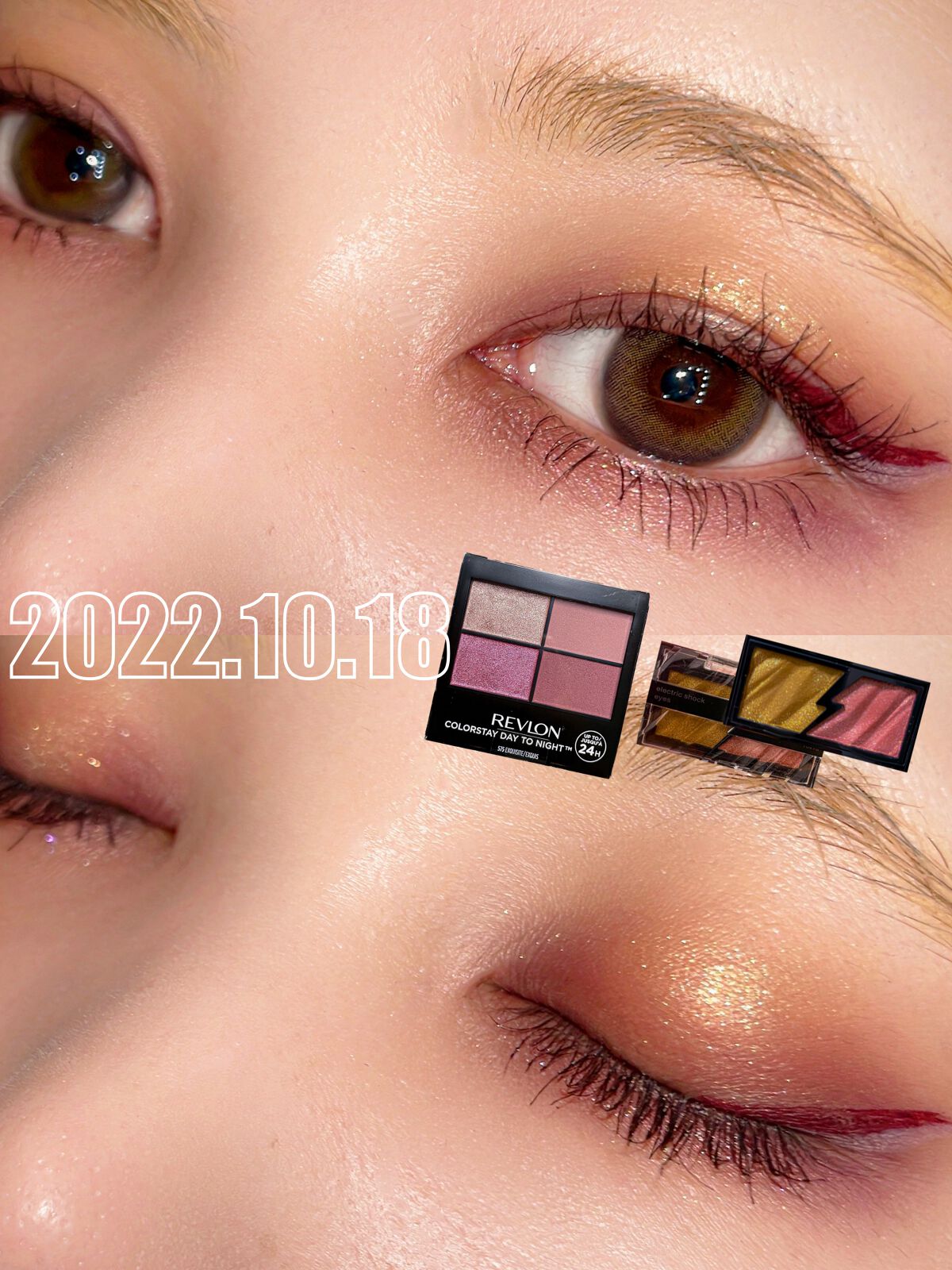 アンティークパステル ライナー/Visée/リキッドアイライナーを使ったクチコミ（1枚目）