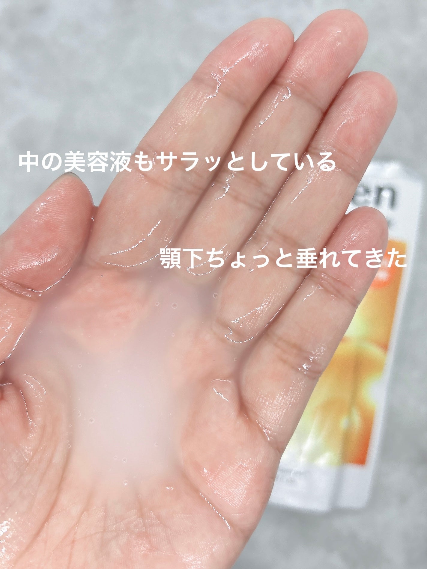 セルメイジング ビタC ブライトニングマスク/Torriden/シートマスク・パックを使ったクチコミ(7枚目)