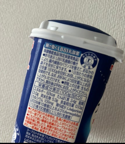 ブルガリアヨーグルトLB81プレーン 400g/明治/ヨーグルトを使ったクチコミ(2枚目)