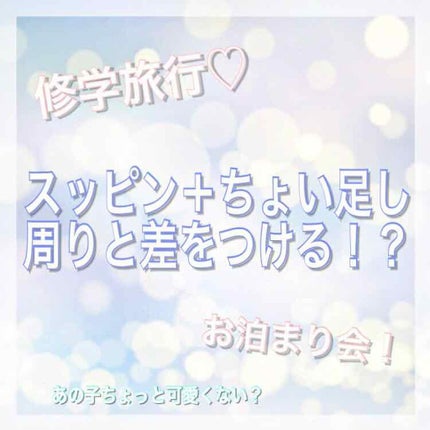 ボディミスト ピュアシャンプーの香り【パッケージリニューアル】/フィアンセ/香水(レディース)を使ったクチコミ(1枚目)