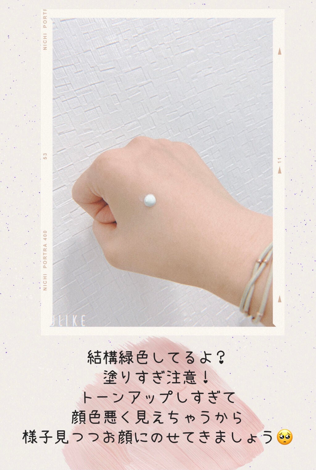 ブライトピュアパック/CandyDoll/洗い流すパック・マスクを使ったクチコミ(7枚目)