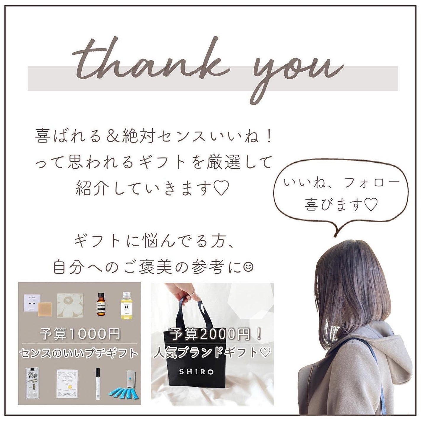 チャンス オー タンドゥル ヘア ミスト/CHANEL/ヘアミストを使ったクチコミ(10枚目)