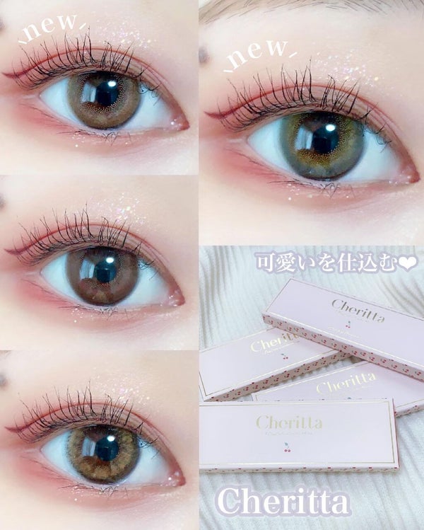 Cheritta 1day/Cheritta/ワンデー(1DAY)カラコン by sarina🌷
