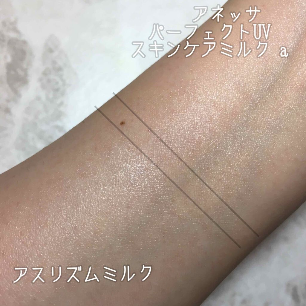 パーフェクトUV スキンケアミルク a/アネッサ/日焼け止め・UVケアを使ったクチコミ(3枚目)