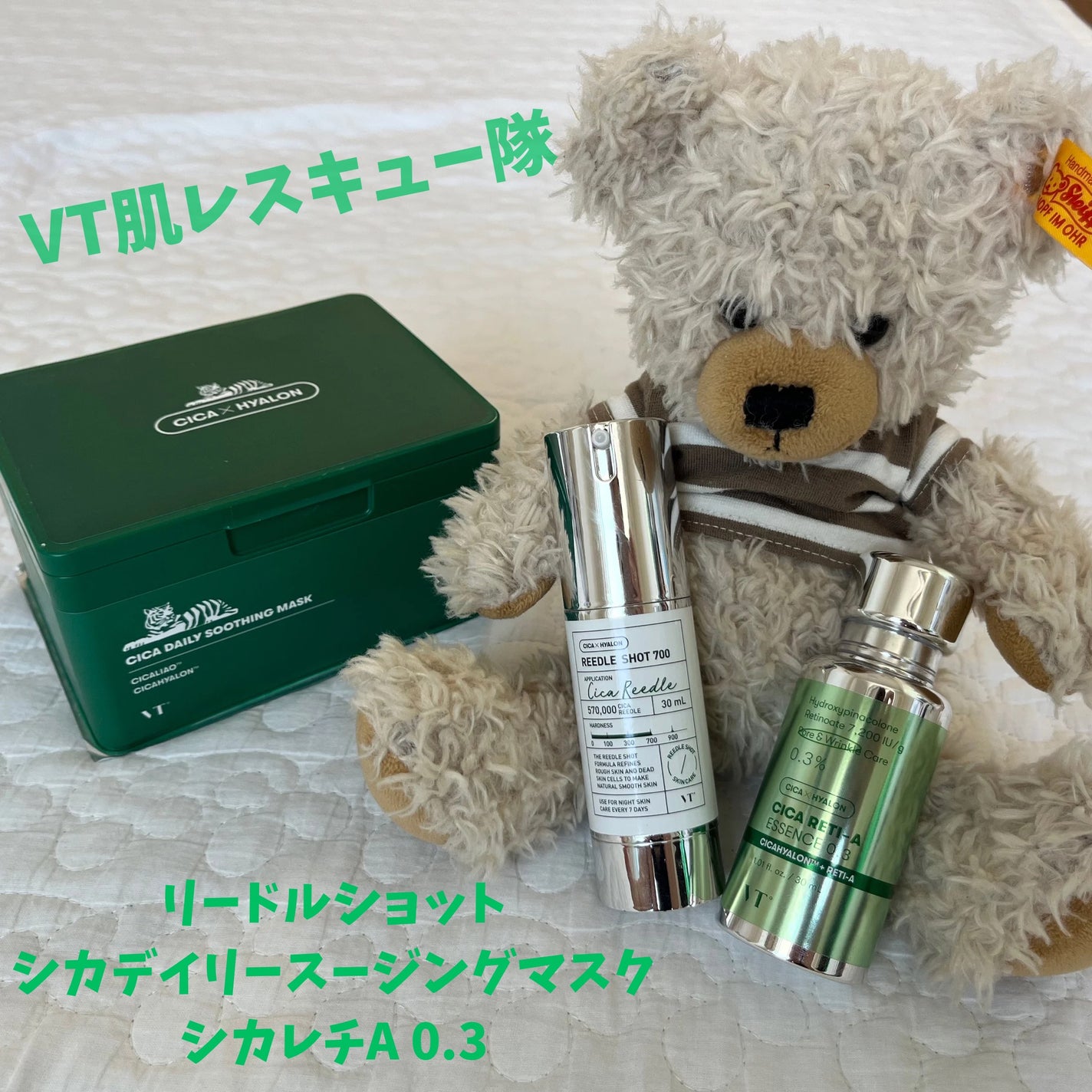 Miffy on LIPS 「レスキュー隊に選んでいただきましたのでレビューしていきます🫡今..」(1枚目)