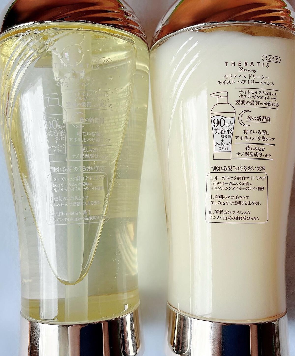 ドリーミー モイスト シャンプー/ヘアトリートメント/THERATIS/市販シャンプーを使ったクチコミ(4枚目)