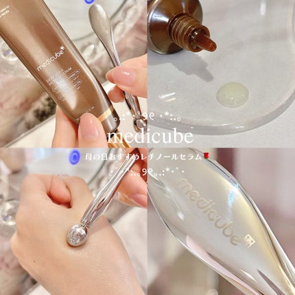 ディープビタAレチノールセラム/MEDICUBE/美容液を使ったクチコミ(1枚目)