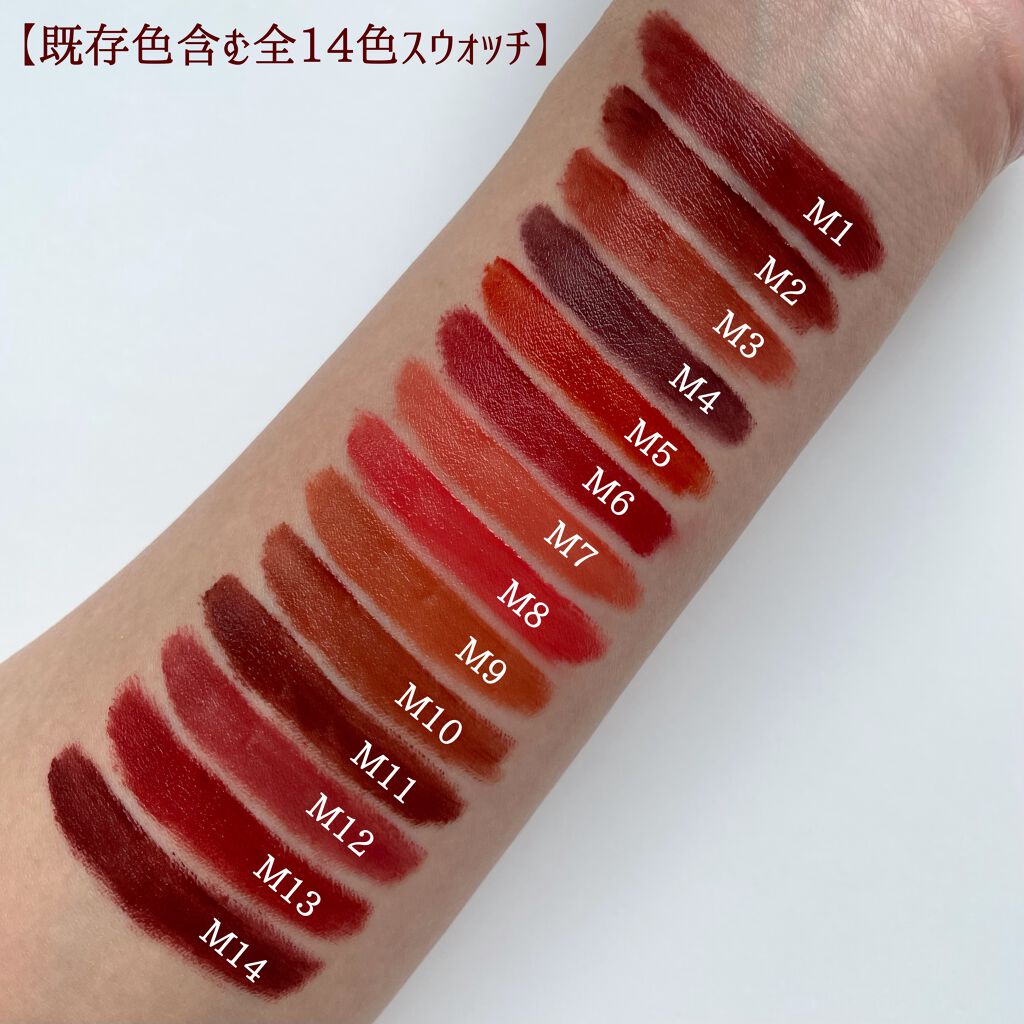 ドリーミーレイトナイト メロウティント/MERZY/リップティントを使ったクチコミ(6枚目)