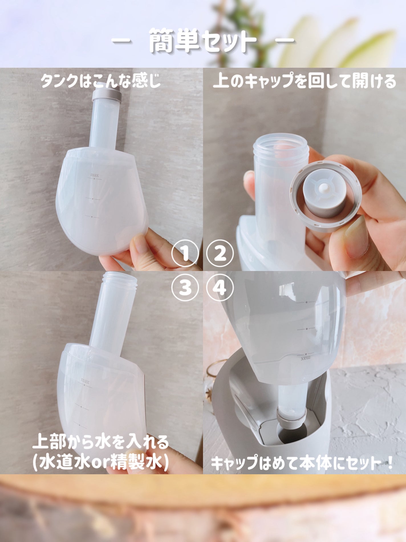 Facial Aroma Nano Steamer SMHB-043/FESTINO/美顔器・マッサージを使ったクチコミ(5枚目)