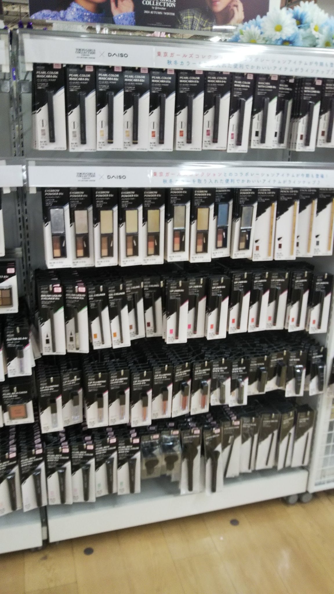 ウォーターインマトメイク ブルー/ululis/プレスタイリング・寝ぐせ直しを使ったクチコミ(2枚目)