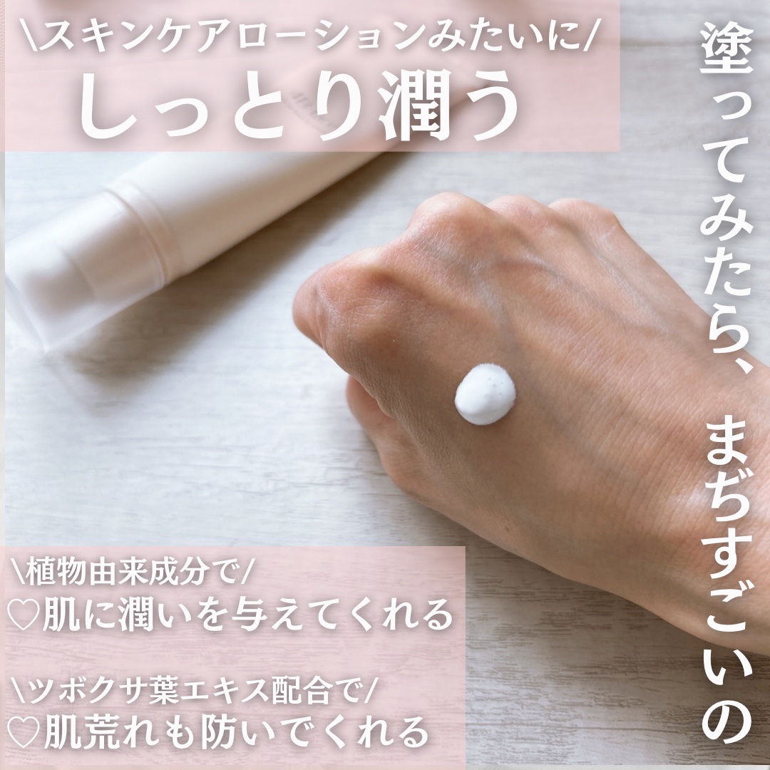 ライトアップトーンアップ*クリーム/4B:face/化粧下地を使ったクチコミ（3枚目）