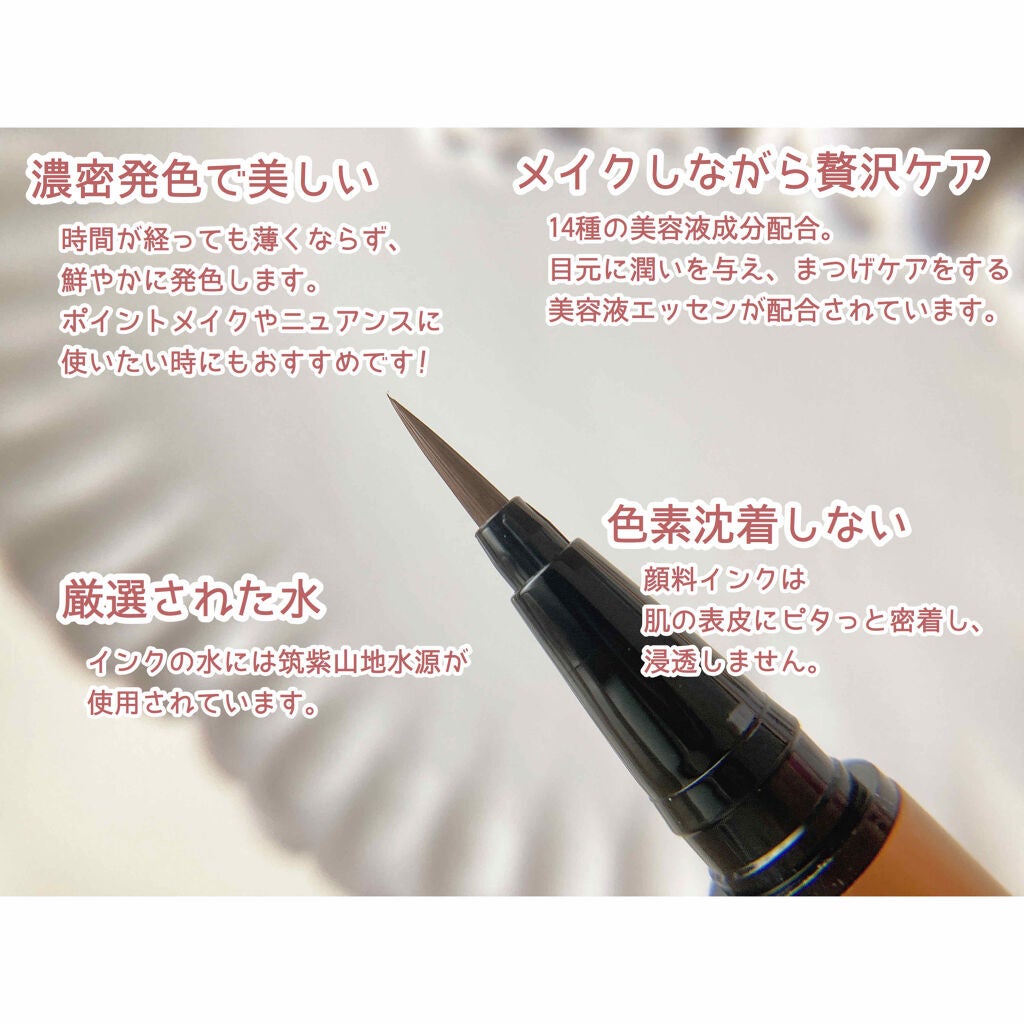 スキルレスライナー/LUMIURGLAS/リキッドアイライナーを使ったクチコミ(8枚目)