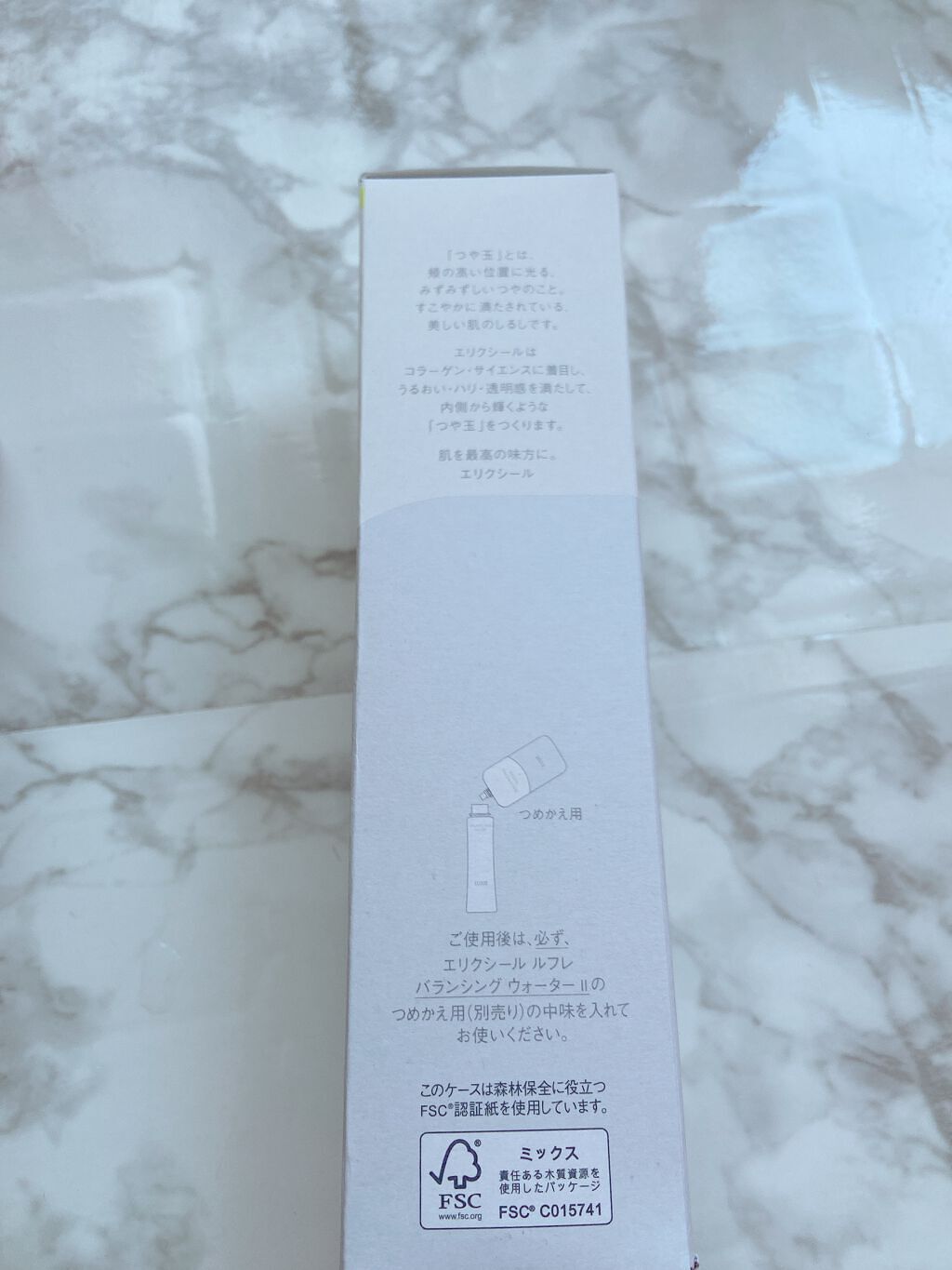 エリクシール ルフレ バランシング ウォーター II/エリクシール/化粧水を使ったクチコミ(4枚目)