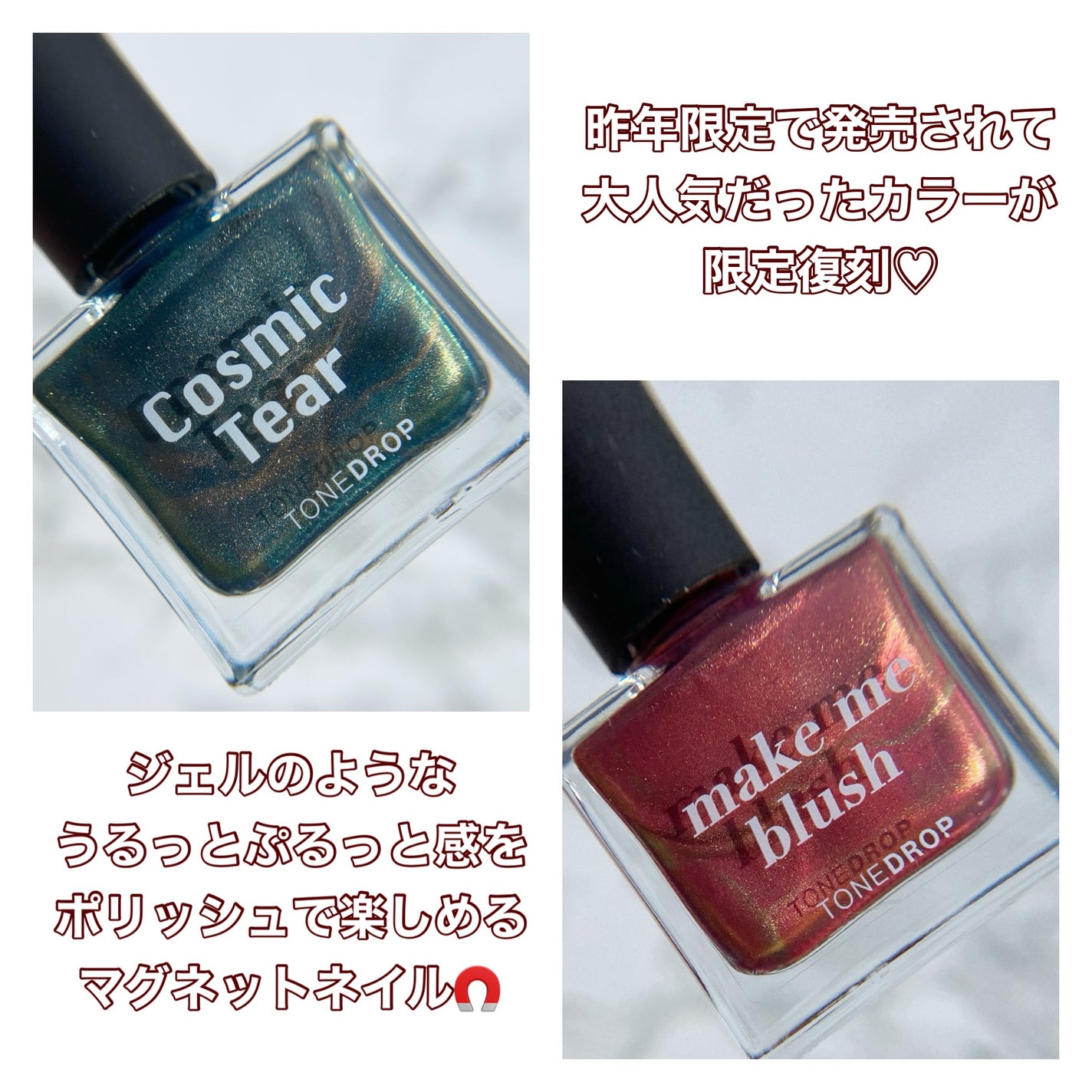 TONE DROP ネイルポリッシュ/D-UP/マニキュアを使ったクチコミ(2枚目)