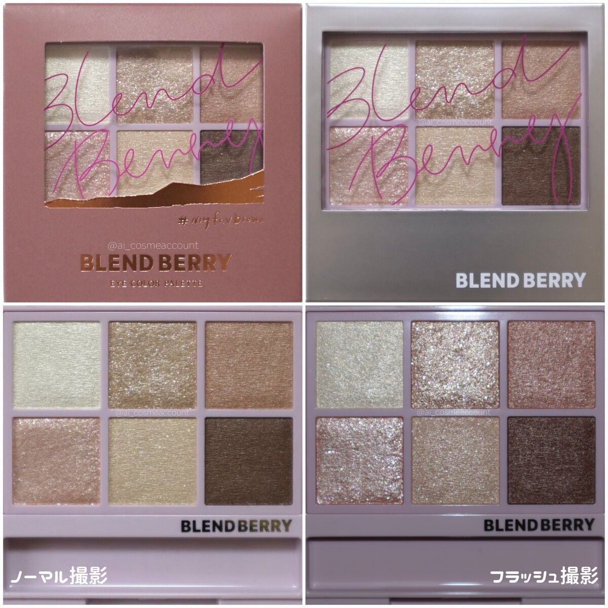 オーラクリエイション/BLEND BERRY/アイシャドウパレットを使ったクチコミ(4枚目)