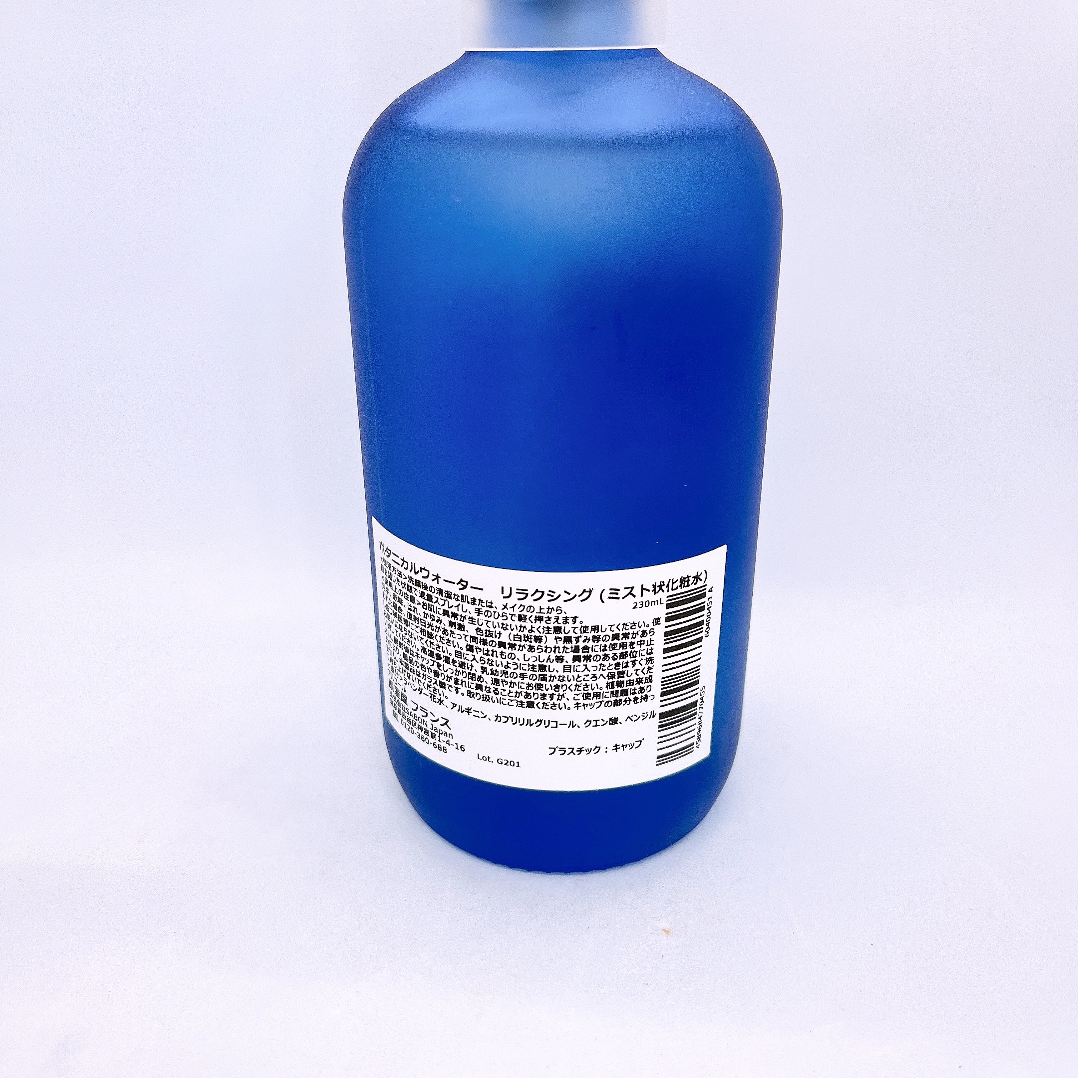 ボタニカルウォーター リラクシング /SABON/化粧水を使ったクチコミ（2枚目）