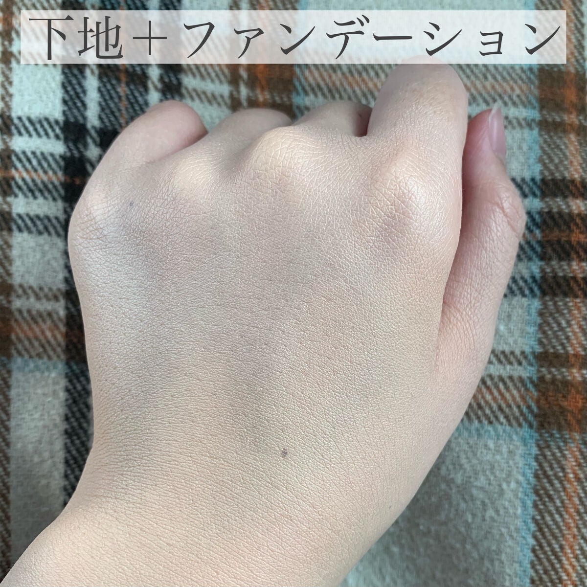 (旧)アンリミテッド ラスティング フルイド/shu uemura/リキッドファンデーションを使ったクチコミ(5枚目)