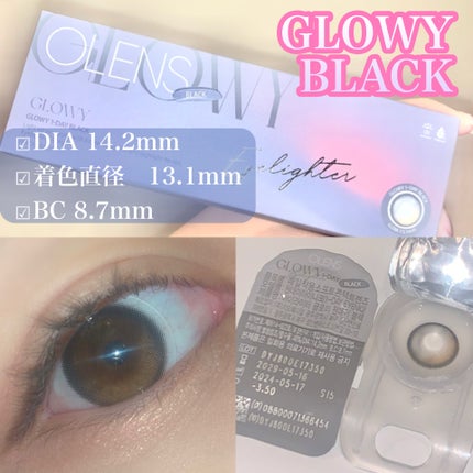 Glowy 1day/OLENS/ワンデー(1DAY)カラコンを使ったクチコミ(2枚目)