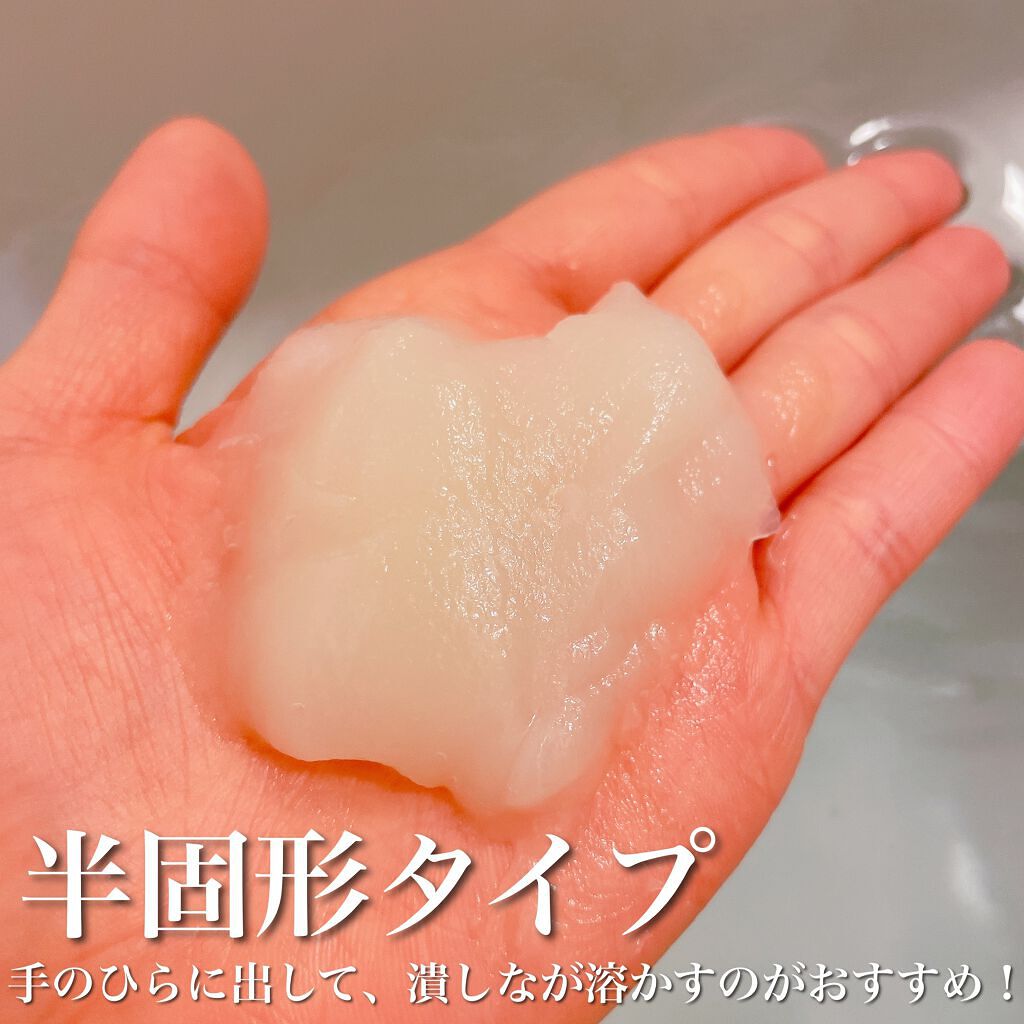 ワフードメイド 酒粕パック/pdc/洗い流すパック・マスクを使ったクチコミ(7枚目)